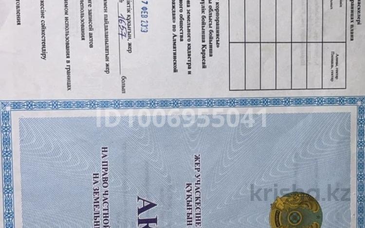 Жер телімі · 8 сотық, Суюнбая — Напротив Тамаша, бағасы: 24.5 млн ₸ в  — фото 5