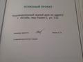 Участок · 10 соток, жилой массив Рауан за 5 млн 〒 в Актобе — фото 7