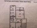 3-комнатная квартира · 70.2 м² · 2/5 этаж, Ердена 223 за 21 млн ₸ в Сатпаев