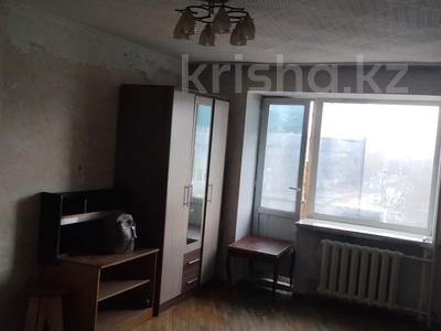 1-комнатная квартира · 32 м² · 6/9 этаж, Михаэлиса 7 за ~ 13 млн 〒 в Усть-Каменогорске