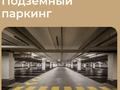4-комнатная квартира · 122.4 м² · 6/12 этаж, мкр Нурсат, Аргынбекова 259 — Ул.Аргынбекова и Байтерекова за 58 млн 〒 в Шымкенте, Каратауский р-н — фото 24