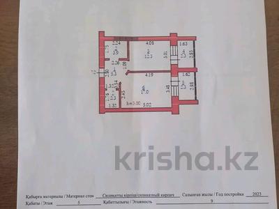 1-комнатная квартира, 48 м², 5/9 этаж, Санкибай батыра 40Б за 17.5 млн 〒 в Актобе
