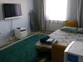 1-комнатная квартира · 25 м² · 2/4 этаж, Мкр ивушка ул степная 4 — Возле прокуратура за 10 000 〒 в Конаеве (Капчагай) — фото 9