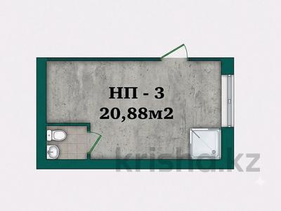 Свободное назначение · 20.88 м² за ~ 10.4 млн ₸ в Астане, Нура р-н