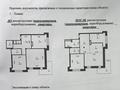 3-бөлмелі пәтер · 96 м² · 12/16 қабат, Республики 9/2 — Республика иманова, бағасы: 69 млн ₸ в Астане, Сарыарка р-н — фото 9