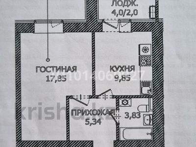 1-комнатная квартира · 39.9 м² · 3/12 этаж, Чингиз Айтматов 65 — Коргалжын за 18.6 млн ₸ в Астане, Нура р-н