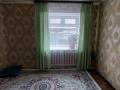 2-комнатная квартира · 47 м² · 1/3 этаж, Сарыжайлау 12 за 13.5 млн ₸ в Актобе, жилой массив Жилянка — фото 5
