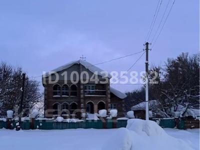 Отдельный дом · 5 комнат · 195 м² · 180 сот., Рабочая 2б за 40 млн 〒 в Бобровка