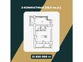 2-комнатная квартира, 58.9 м², Джамбула 5 за ~ 21.8 млн 〒 в Семее — фото 2