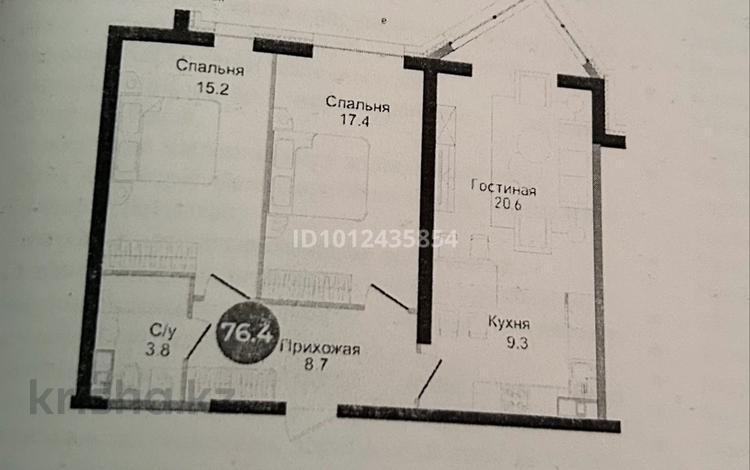 3-комнатная квартира · 77 м² · 3/12 этаж, Сагадат Нурмагамбетов 71 за 65 млн ₸ в Алматы, Медеуский р-н — фото 2