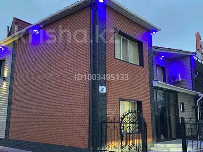 Офисы · 422 м² за 120 млн ₸ в Актобе