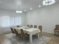 Отдельный дом · 5 комнат · 174 м² · 5 сот., Ускен за 28 млн ₸ в Деркуле — фото 2