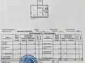 2-комнатная квартира · 44.6 м² · 3/5 этаж, Катаева 34 — Катаева - Толстого за 18 млн ₸ в Павлодаре