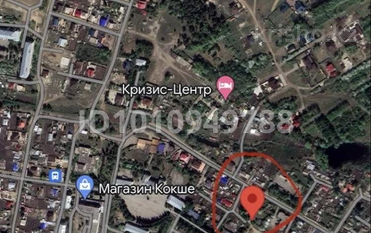 Участок · 12.7 соток, Северная 5 за 15 млн ₸ в Щучинске — фото 2