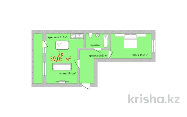2-комнатная квартира, 59.05 м², 8/9 этаж, 70 квартал 48 за ~ 16.5 млн 〒 в Костанае — фото 14