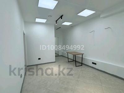 Кеңселер · 20 м², бағасы: 260 000 ₸ в Алматы, Бостандыкский р-н