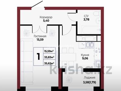 1-комнатная квартира · 35.62 м² · 14/16 этаж, Чингиз Айтматов 24/14 за 19.8 млн ₸ в Астане, Нура р-н
