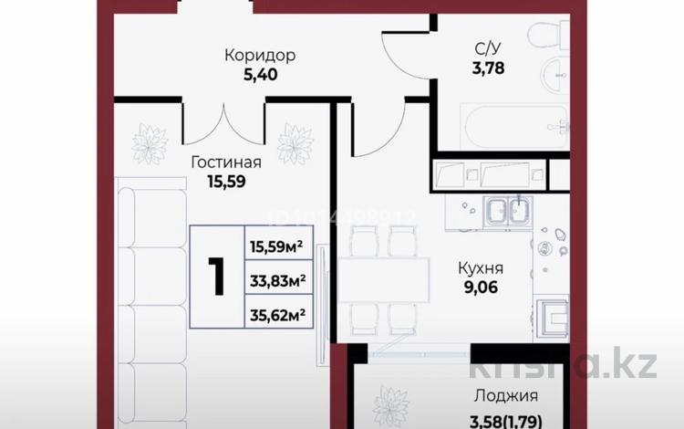 1-комнатная квартира · 35.62 м² · 14/16 этаж, Чингиз Айтматов 24/14 за 19.8 млн ₸ в Астане, Нура р-н — фото 6