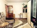 2-комнатная квартира · 32 м² · 4/5 этаж, Богенбай батыра 272б за 250 000 ₸ в Алматы, Алмалинский р-н — фото 2