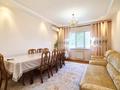 3-комнатная квартира · 85.1 м² · 2/17 этаж, проспект Бауыржана Мамышулы 15а за 44.5 млн ₸ в Астане, Алматы р-н — фото 3