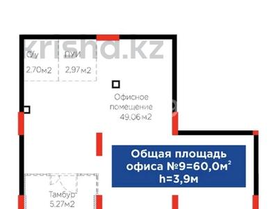 Свободное назначение · 60 м² за 500 000 ₸ в Атырау