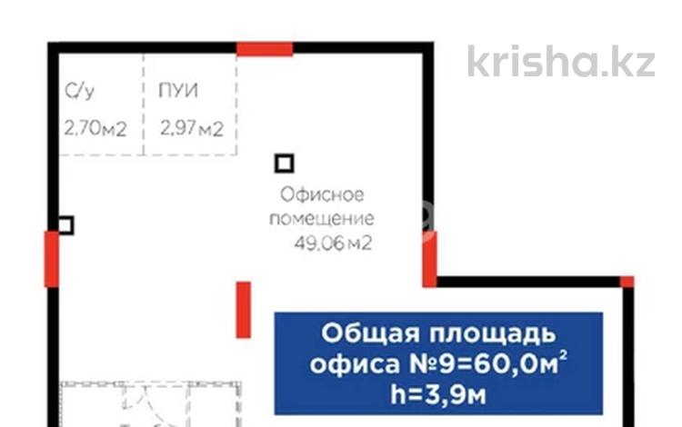 Еркін · 60 м², бағасы: 500 000 ₸ в Атырау — фото 2