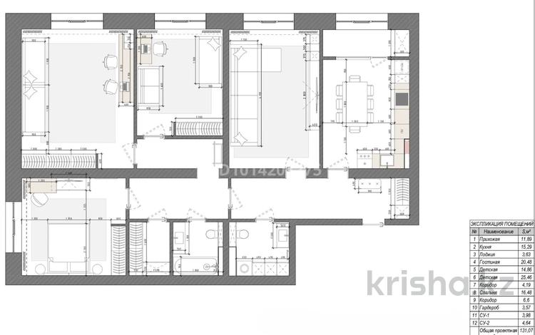 4-бөлмелі пәтер · 130 м² · 4/4 қабат, Есенберлина 43/1, бағасы: 130 млн ₸ в Усть-Каменогорске — фото 2