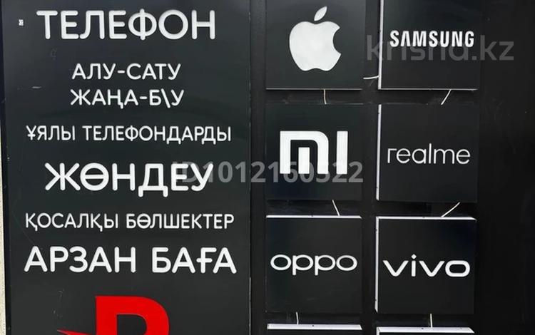 Готовый бизнес, с доходом в месяц от 500.000 тг · 40 м² за 14 млн ₸ в Актау, 32Б мкр — фото 2