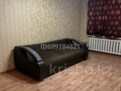 1-комнатная квартира · 31.2 м² · 1/5 этаж, мкр Юго-Восток, дюсембекова 57 за 13.5 млн 〒 в Караганде, Казыбек би р-н