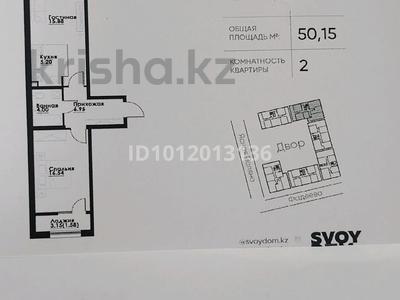 2-комнатная квартира · 50.15 м² · 2/12 этаж, ул. Фадеева, 38г 4 за 30 млн ₸ в Алматы, Алатауский р-н