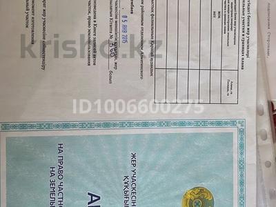 Участок · 5 соток, Кемертоган за 8 млн ₸