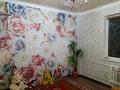 1-комнатная квартира · 45 м² · 10/10 этаж, мкр Нурсат за 18 млн ₸ в Шымкенте, Каратауский р-н