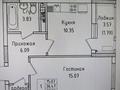 1-комнатная квартира · 38.26 м² · 7/9 этаж, Жумекен Нажимеденова 39 — улица А85,А86 в районе нового вокзала за 21.8 млн ₸ в Астане, Алматы р-н
