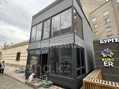 Свободное назначение · 106 м² за 1 млн ₸ в Павлодаре