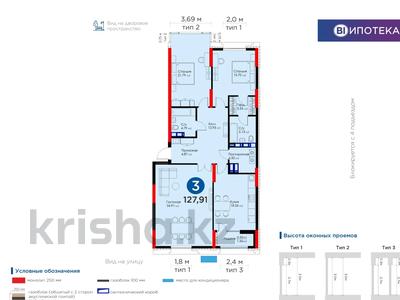 3-бөлмелі пәтер, 127 м², 5/16 қабат, Сарайшык 2 — Кунаева, бағасы: 90 млн 〒 в Астане, Есильский р-н