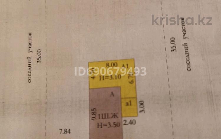 Жеке үй · 3 бөлме · 76.3 м² · 7.48 жүзд., Береговая 8 — Школа N5, Шевченко 37, бағасы: 15 млн ₸ в Актобе, мкр Гормолзавод — фото 2
