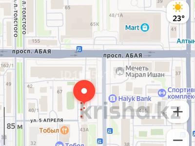 4-комнатная квартира · 75 м² · 2/4 этаж, Аль фараби 43 — Аль фараби за 25 000 ₸ в Костанае