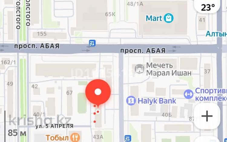 4-бөлмелі пәтер · 75 м² · 2/4 қабат, Аль фараби 43 — Аль фараби, бағасы: 25 000 ₸ в Костанае — фото 2