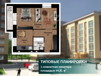 1-комнатная квартира, 44.56 м², 4/5 этаж, Центральный— Сулейменова 41 за 13.2 млн 〒 в Кокшетау