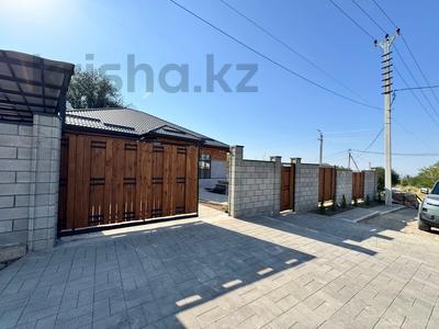 Отдельный дом · 4 комнаты · 240 м² · 6.6 сот., Момышулы 1 за 87.5 млн ₸ в Байбулаке