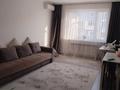 1-комнатная квартира · 53 м² · 9/10 этаж, мкр Аксай-4 123 за 36.5 млн ₸ в Алматы, Ауэзовский р-н — фото 10