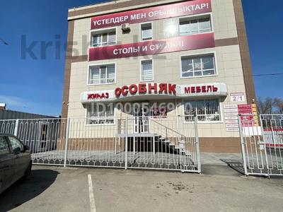 Коммерциялық жылжымайтын мүлік в Костанайской обл.: Еркін, кеңселер, дүкендер мен бутиктер · 136.6 м², бағасы: 819 600 〒 Еркін, кеңселер, дүкендер мен бутиктер · 136.6 м², бағасы: 819 600 〒 в Костанае, Микрорайон Восточный
