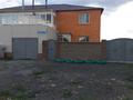 Часть дома · 5 комнат · 230 м² · 5.5 сот., Молдагуловой 89 за 42 млн ₸ в Жибек Жолы
