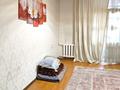 2-комнатная квартира, 44 м², 2/2 этаж, Жамбыла 166 за 24.5 млн 〒 в Алматы, Алмалинский р-н — фото 4