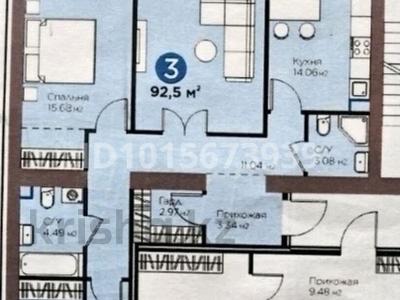 3-бөлмелі пәтер · 92.5 м² · 9/9 қабат, Магжана Жумабаева 38, бағасы: 58 млн ₸ в Астане, Сарайшык р-н