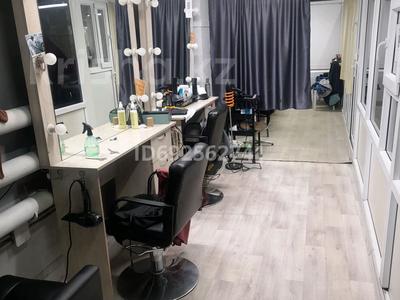 Готовый бизнес парикмахерской, 25 м² за 800 000 〒 в Семее