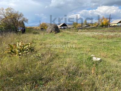 Участок · 20 соток, Ауезова 5 за 20 млн 〒 в 