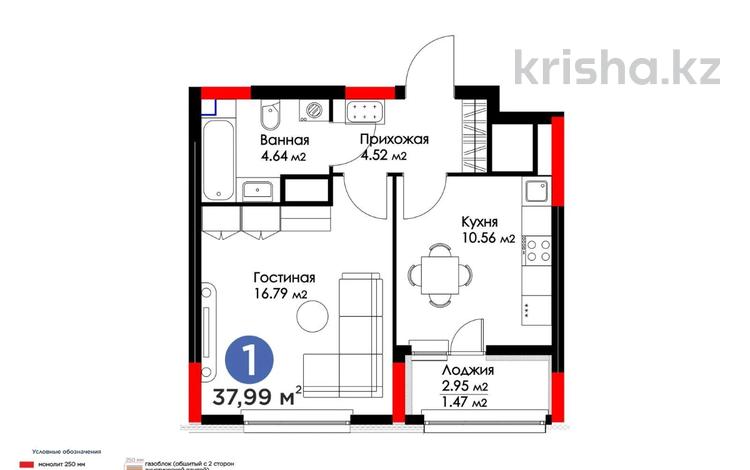 1-бөлмелі пәтер, 37 м², 15/17 қабат, Турар Рыскулова — Горячая цена, бағасы: ~ 16.4 млн 〒 в Астане, Есильский р-н — фото 2