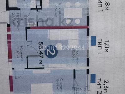 2-комнатная квартира · 56.6 м² · 5/12 этаж, Бәйдібек би 113/4 за 31 млн ₸ в Шымкенте, Абайский р-н