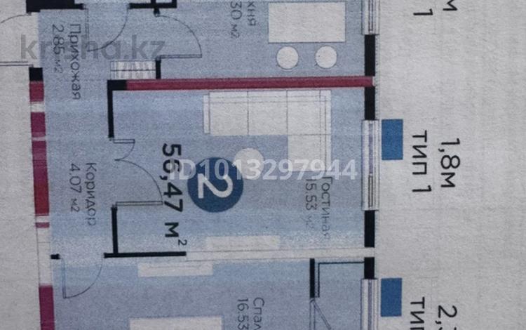 2-комнатная квартира · 56.6 м² · 5/12 этаж, Бәйдібек би 113/4 за 31 млн ₸ в Шымкенте, Абайский р-н — фото 2